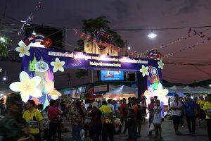 ถนนคนเดิน5