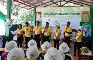 รักษ์พงไพร1
