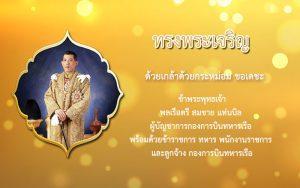 somchai2