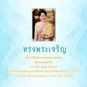 q9siam
