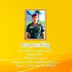kkklonglive