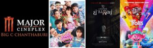 Featured Movies : หนังน่าดูประจำเดือนมิถุนายน 2563